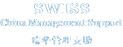 BOKA China Management Support
